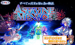 [Premium]RPGアスディバインメナス