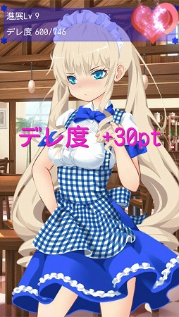 俺の幼馴染がメイド喫茶で働いてるらしい！？