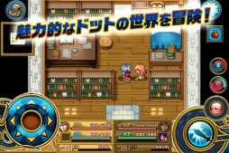 画像ギャラリー No.004のサムネイル画像 / ファンタジーRPG「アクロスエイジ」，auスマートパス向けに配信がスタート