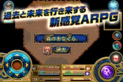画像ギャラリー No.005のサムネイル画像 / ファンタジーRPG「アクロスエイジ」，auスマートパス向けに配信がスタート