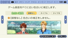 画像ギャラリー No.005のサムネイル画像 / 「学園ヘヴン2」に収録されるミニゲームのSSと，OPムービーが公開。前作のPS Vita版に新機能を追加するアップデートファイルも配信に