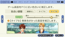 画像ギャラリー No.006のサムネイル画像 / 「学園ヘヴン2」に収録されるミニゲームのSSと，OPムービーが公開。前作のPS Vita版に新機能を追加するアップデートファイルも配信に