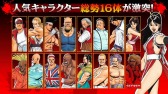 画像ギャラリー No.004のサムネイル画像 / 「餓狼伝説SPECIAL」のスマホ版が本日配信。Bluetoothでの2人対戦が可能で,リョウ・サカザキを含めた16キャラを収録