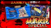画像ギャラリー No.005のサムネイル画像 / 「餓狼伝説SPECIAL」のスマホ版が本日配信。Bluetoothでの2人対戦が可能で,リョウ・サカザキを含めた16キャラを収録