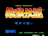 画像ギャラリー No.001のサムネイル画像 / 「餓狼伝説」シリーズ初期3作品のBGMを収録したCD「SNK ARCADE SOUND DIGITAL COLLECTION Vol.5」が8月28日に発売決定