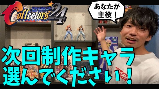画像ギャラリー No.015のサムネイル画像 / 「餓狼伝説SPECIAL」より，不知火舞のフィギュアが発売決定。オンラインショップで予約受付中