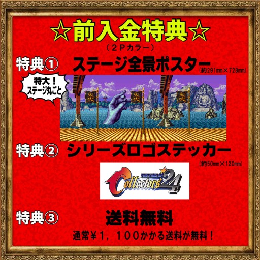 画像ギャラリー No.016のサムネイル画像 / 「餓狼伝説SPECIAL」より，不知火舞のフィギュアが発売決定。オンラインショップで予約受付中