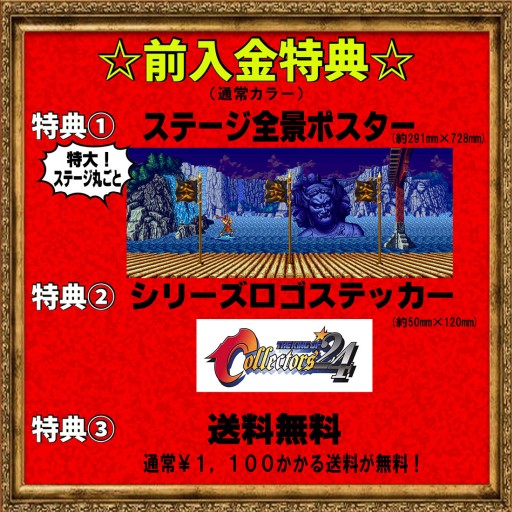 画像ギャラリー No.017のサムネイル画像 / 「餓狼伝説SPECIAL」より，不知火舞のフィギュアが発売決定。オンラインショップで予約受付中