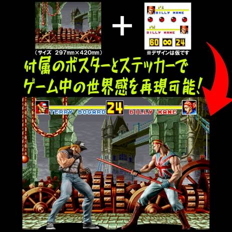 画像ギャラリー No.013のサムネイル画像 / 炎の棒術使い“ビリー・カーン”を立体化。「THE KING OF COLLECTORS'24 No.4 ビリー・カーン」2024年1月にリリース