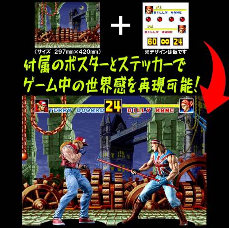 画像ギャラリー No.014のサムネイル画像 / 炎の棒術使い“ビリー・カーン”を立体化。「THE KING OF COLLECTORS'24 No.4 ビリー・カーン」2024年1月にリリース