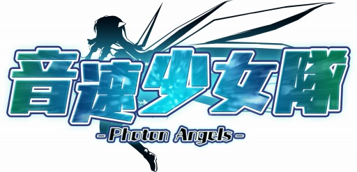 画像ギャラリー No.003のサムネイル画像 / 戦闘機と美少女が融合。「音速少女隊」Android版のOBTを4月下旬にスタート