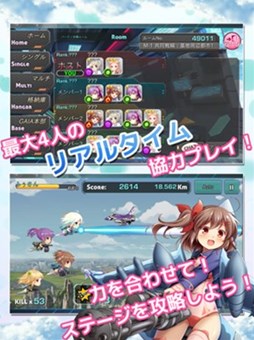 画像ギャラリー No.005のサムネイル画像 / 「音速少女隊」Android β版の配信を開始。バグ報告キャンペーンも実施中
