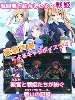 画像ギャラリー No.003のサムネイル画像 / 「音速少女隊」の公式サイトがオープンし，出演声優陣のメッセージが公開に