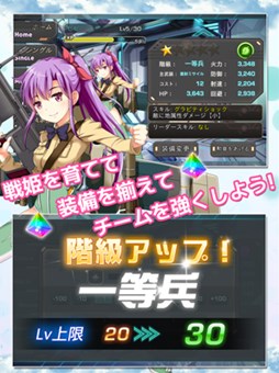 画像ギャラリー No.004のサムネイル画像 / 「音速少女隊」の公式サイトがオープンし，出演声優陣のメッセージが公開に