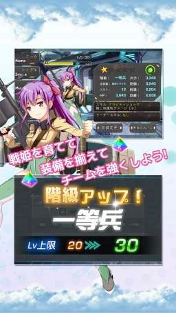 画像ギャラリー No.005のサムネイル画像 / iOS版「音速少女隊」,OBTの参加予約受付を開始。Android版も再募集
