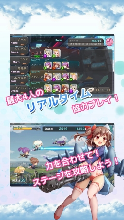画像ギャラリー No.006のサムネイル画像 / iOS版「音速少女隊」,OBTの参加予約受付を開始。Android版も再募集