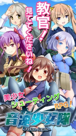 画像ギャラリー No.008のサムネイル画像 / 「音速少女隊」事前登録の受付を開始。特典は5000円分のゲーム内アイテム