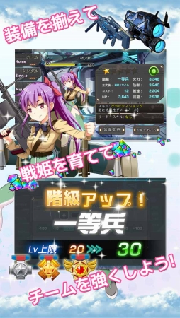 画像ギャラリー No.011のサムネイル画像 / 「音速少女隊」事前登録の受付を開始。特典は5000円分のゲーム内アイテム