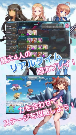 画像ギャラリー No.012のサムネイル画像 / 「音速少女隊」事前登録の受付を開始。特典は5000円分のゲーム内アイテム