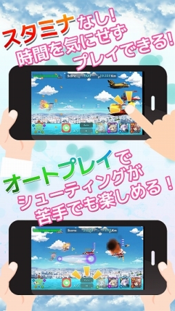 画像ギャラリー No.003のサムネイル画像 / 「音速少女隊」正式サービス開始。声優サインが当たるキャンペーンも実施中