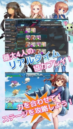 画像ギャラリー No.006のサムネイル画像 / 「音速少女隊」正式サービス開始。声優サインが当たるキャンペーンも実施中