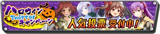 画像ギャラリー No.001のサムネイル画像 / 「音速少女隊」,声優のサイン色紙が当たるハロウィンTwitterキャンペーン