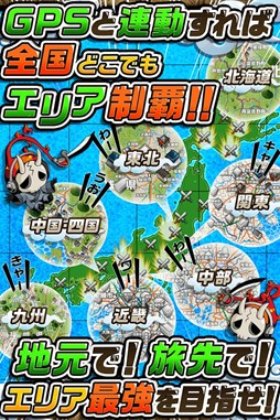 崖っぷちバスターズ