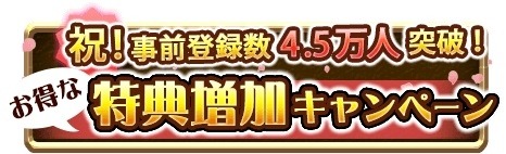 画像ギャラリー No.002のサムネイル画像 / 「99ドラゴンズ」事前登録者数4万5000人を突破。第2次CBTを5月29日開始
