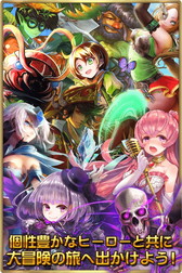 画像ギャラリー No.002のサムネイル画像 / Android版「99ドラゴンズ」が配信開始。魔物討伐を目指すファンタジーRPG