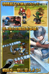 画像ギャラリー No.003のサムネイル画像 / Android版「99ドラゴンズ」が配信開始。魔物討伐を目指すファンタジーRPG