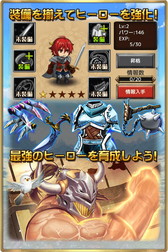 画像ギャラリー No.004のサムネイル画像 / Android版「99ドラゴンズ」が配信開始。魔物討伐を目指すファンタジーRPG