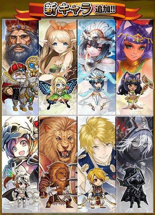 画像ギャラリー No.001のサムネイル画像 / 「99ドラゴンズ」,新たに5章と8人のキャラクターを実装