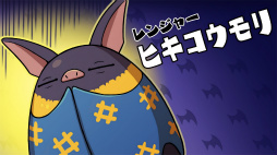 画像ギャラリー No.006のサムネイル画像 / 「妖怪ウォッチバスターズ 赤猫団/白犬隊」の2バージョンに登場する限定妖怪やビッグボス,バトルのポイント,連動要素など,気になる情報を一挙紹介