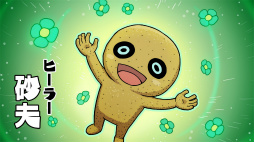 画像ギャラリー No.007のサムネイル画像 / 「妖怪ウォッチバスターズ 赤猫団/白犬隊」の2バージョンに登場する限定妖怪やビッグボス,バトルのポイント,連動要素など,気になる情報を一挙紹介