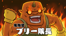 画像ギャラリー No.008のサムネイル画像 / 「妖怪ウォッチバスターズ 赤猫団/白犬隊」の2バージョンに登場する限定妖怪やビッグボス,バトルのポイント,連動要素など,気になる情報を一挙紹介