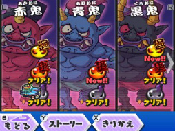 画像ギャラリー No.015のサムネイル画像 / 「妖怪ウォッチバスターズ 赤猫団/白犬隊」の2バージョンに登場する限定妖怪やビッグボス,バトルのポイント,連動要素など,気になる情報を一挙紹介