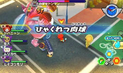 画像ギャラリー No.027のサムネイル画像 / 「妖怪ウォッチバスターズ 赤猫団/白犬隊」の2バージョンに登場する限定妖怪やビッグボス,バトルのポイント,連動要素など,気になる情報を一挙紹介