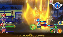 画像ギャラリー No.037のサムネイル画像 / 「妖怪ウォッチバスターズ 赤猫団/白犬隊」の2バージョンに登場する限定妖怪やビッグボス,バトルのポイント,連動要素など,気になる情報を一挙紹介