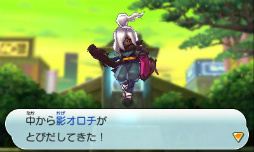 画像ギャラリー No.048のサムネイル画像 / 「妖怪ウォッチバスターズ 赤猫団/白犬隊」の2バージョンに登場する限定妖怪やビッグボス,バトルのポイント,連動要素など,気になる情報を一挙紹介