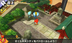 画像ギャラリー No.049のサムネイル画像 / 「妖怪ウォッチバスターズ 赤猫団/白犬隊」の2バージョンに登場する限定妖怪やビッグボス,バトルのポイント,連動要素など,気になる情報を一挙紹介