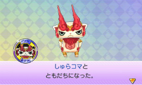 画像ギャラリー No.050のサムネイル画像 / 「妖怪ウォッチバスターズ 赤猫団/白犬隊」の2バージョンに登場する限定妖怪やビッグボス,バトルのポイント,連動要素など,気になる情報を一挙紹介