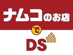 画像ギャラリー No.001のサムネイル画像 / 「妖怪ウォッチバスターズ」発売記念キャンペーンが「ナムコのお店でDS」実施店で開催