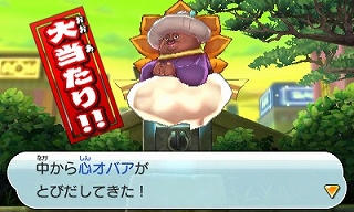 画像ギャラリー No.003のサムネイル画像 / 「妖怪ウォッチバスターズ」発売記念キャンペーンが「ナムコのお店でDS」実施店で開催