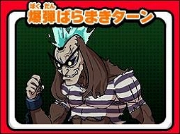 画像ギャラリー No.004のサムネイル画像 / 「妖怪ウォッチバスターズ」発売記念キャンペーンが「ナムコのお店でDS」実施店で開催