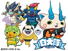 画像ギャラリー No.005のサムネイル画像 / レベルファイブ，3DSソフト「妖怪ウォッチバスターズ 赤猫団・白犬隊」を本日リリース
