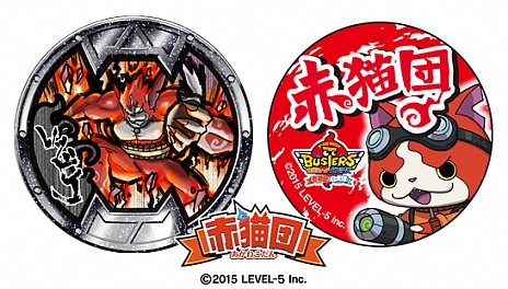 画像ギャラリー No.011のサムネイル画像 / レベルファイブ，3DSソフト「妖怪ウォッチバスターズ 赤猫団・白犬隊」を本日リリース