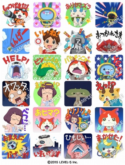 画像ギャラリー No.002のサムネイル画像 / コミカルなLINEスタンプ「妖怪ウォッチ アニメスタンプ2」が配信開始