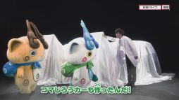 画像ギャラリー No.005のサムネイル画像 / 「妖怪ウォッチ」とダイハツのコラボ企画「妖怪ドライブ計画」，目玉コンテンツ“妖怪カー”が公開に