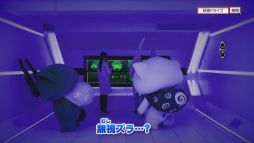 画像ギャラリー No.006のサムネイル画像 / 「妖怪ウォッチ」とダイハツのコラボ企画「妖怪ドライブ計画」，目玉コンテンツ“妖怪カー”が公開に