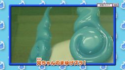 画像ギャラリー No.007のサムネイル画像 / 「妖怪ウォッチ」とダイハツのコラボ企画「妖怪ドライブ計画」，目玉コンテンツ“妖怪カー”が公開に